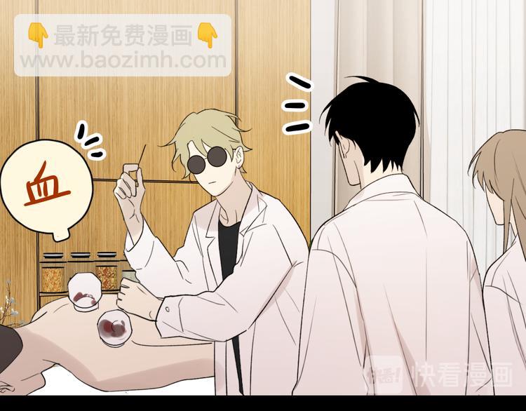 番外 哥哥(1/2)-第19话