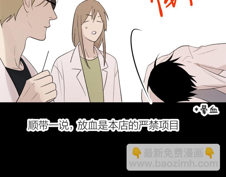 番外 哥哥(1/2)-第19话