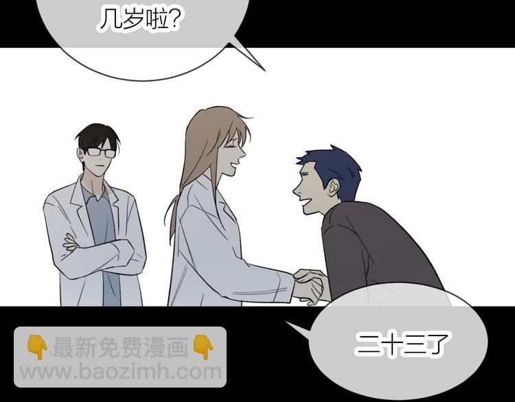 番外 哥哥(1/2)-第19话