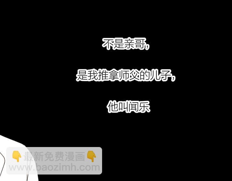 番外 哥哥(1/2)-第19话