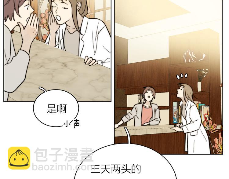 第2话 又见面啦～(1/2)-第3话