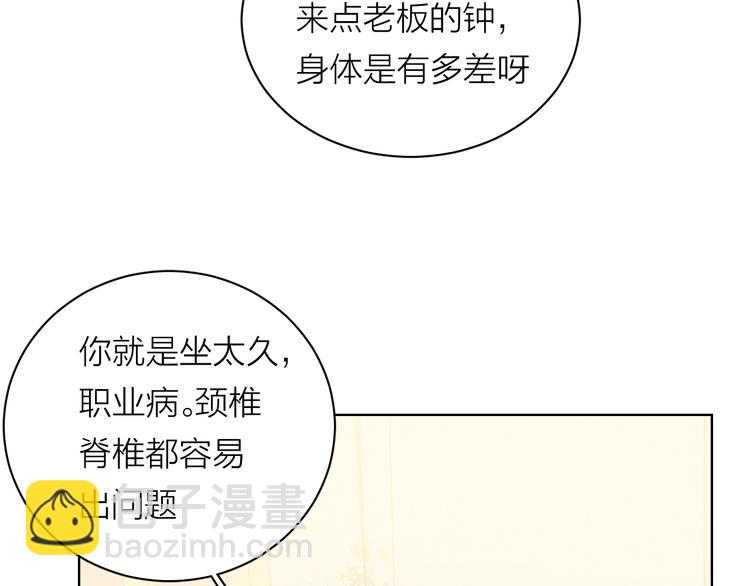 第2话 又见面啦～(1/2)-第3话