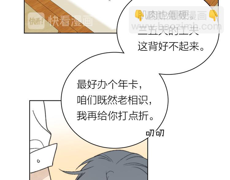 第2话 又见面啦～(1/2)-第3话