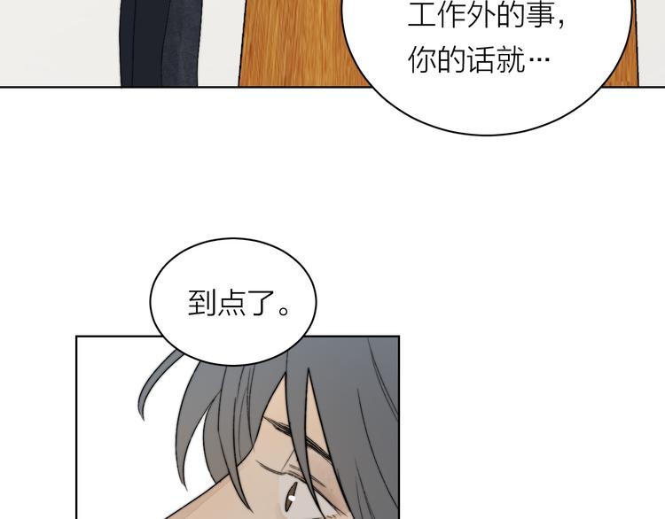 第2话 又见面啦～(1/2)-第3话