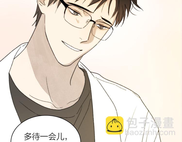 第2话 又见面啦～(1/2)-第3话