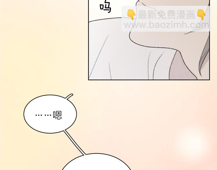 第2话 又见面啦～(1/2)-第3话