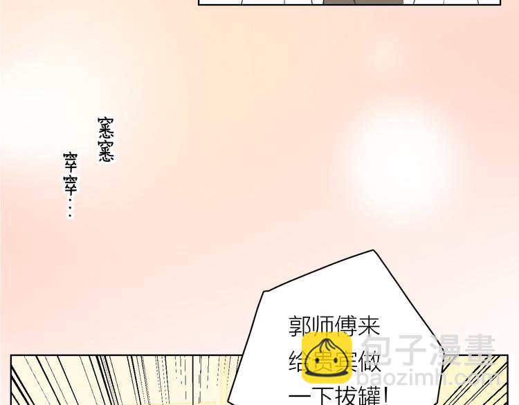 第2话 又见面啦～(1/2)-第3话