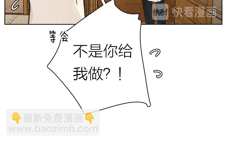 第2话 又见面啦～(1/2)-第3话