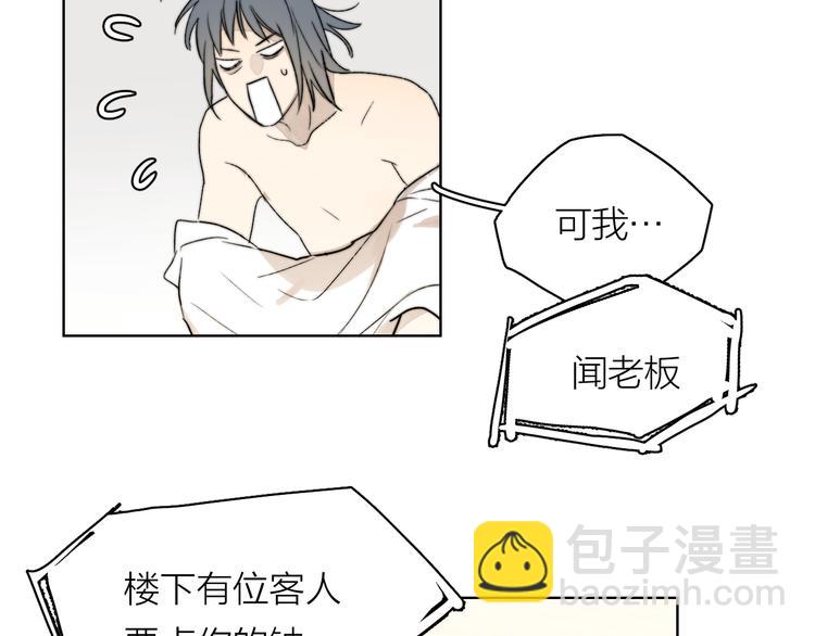 第2话 又见面啦～(1/2)-第3话