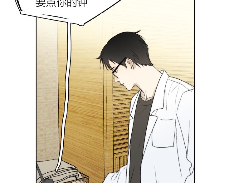 第2话 又见面啦～(1/2)-第3话