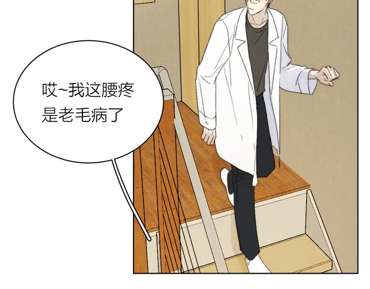 第2话 又见面啦～(1/2)-第3话