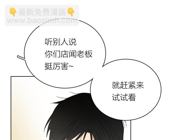 第2话 又见面啦～(1/2)-第3话