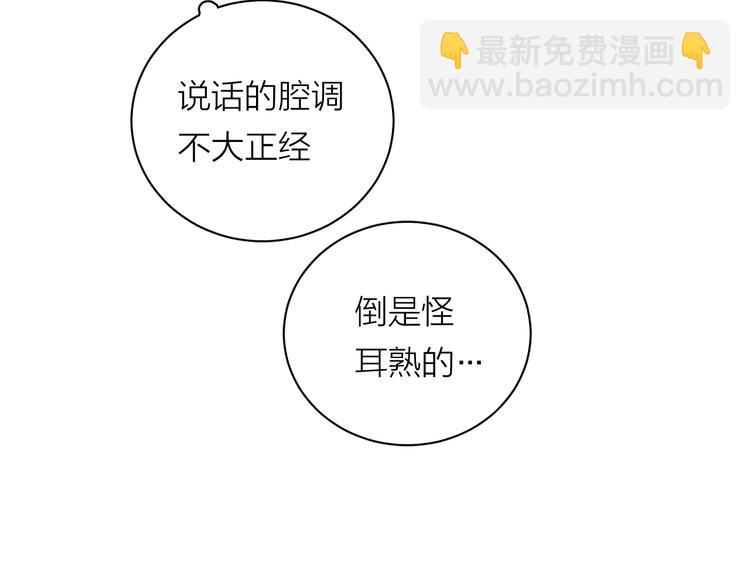 第2话 又见面啦～(1/2)-第3话