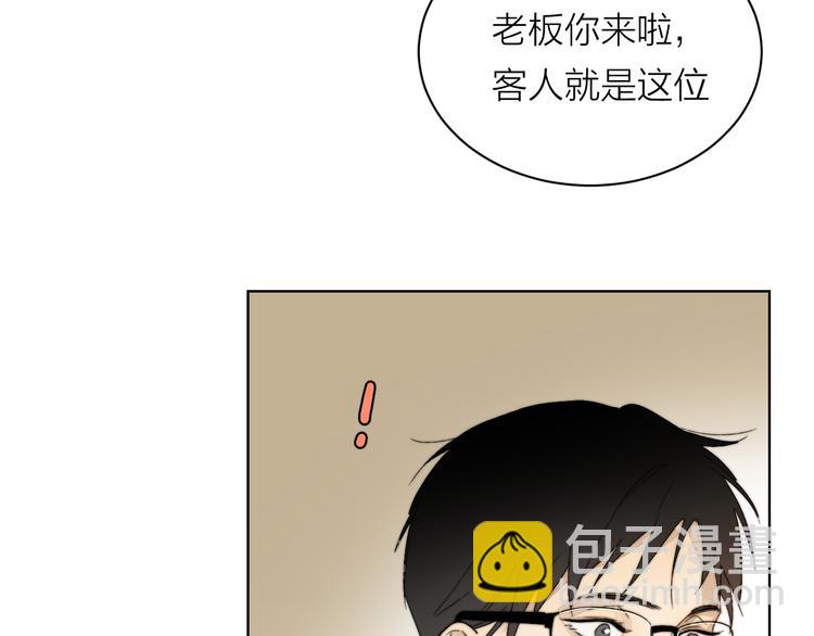 第2话 又见面啦～(1/2)-第3话