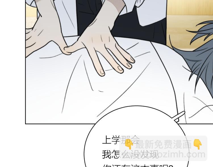 第2话 又见面啦～(1/2)-第3话