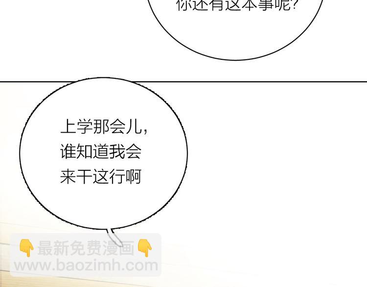 第2话 又见面啦～(1/2)-第3话