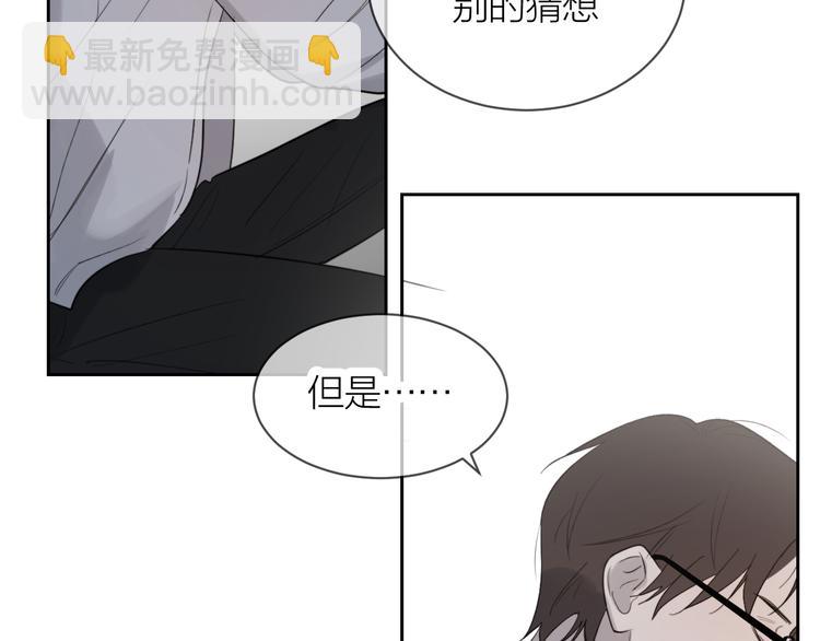 第19话 我都懂的(1/3)-第21话