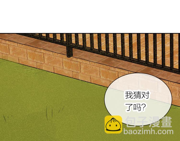 第19话 我都懂的(1/3)-第21话