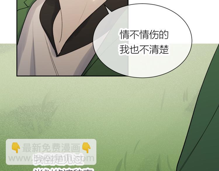 第19话 我都懂的(1/3)-第21话