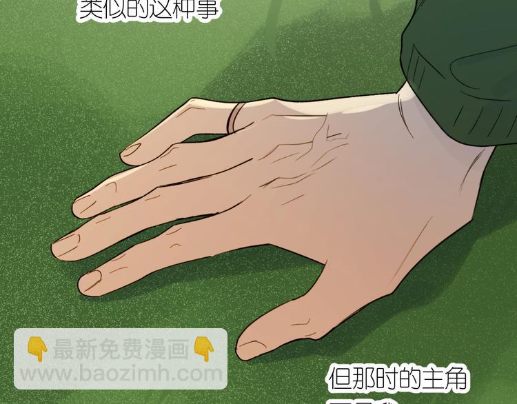 第19话 我都懂的(1/3)-第21话