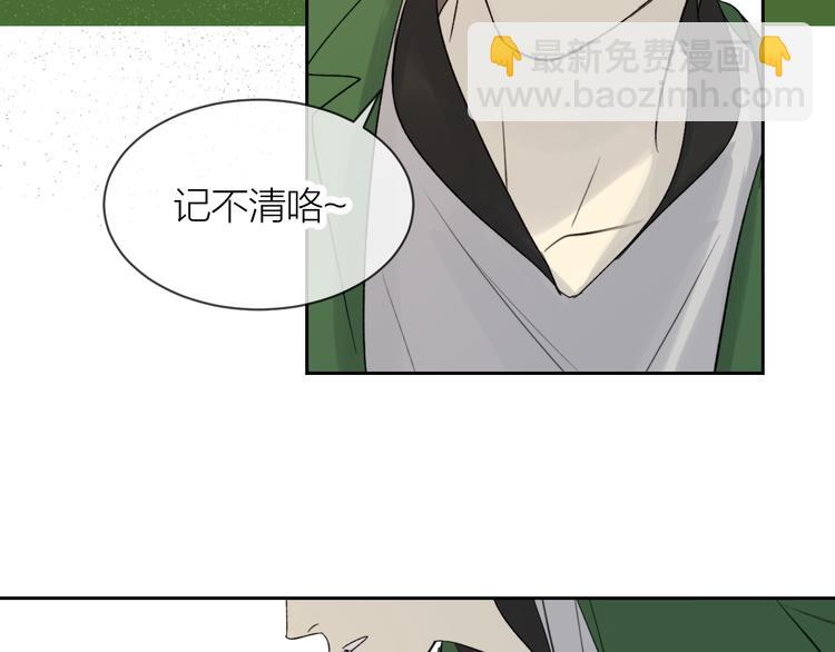 第19话 我都懂的(1/3)-第21话