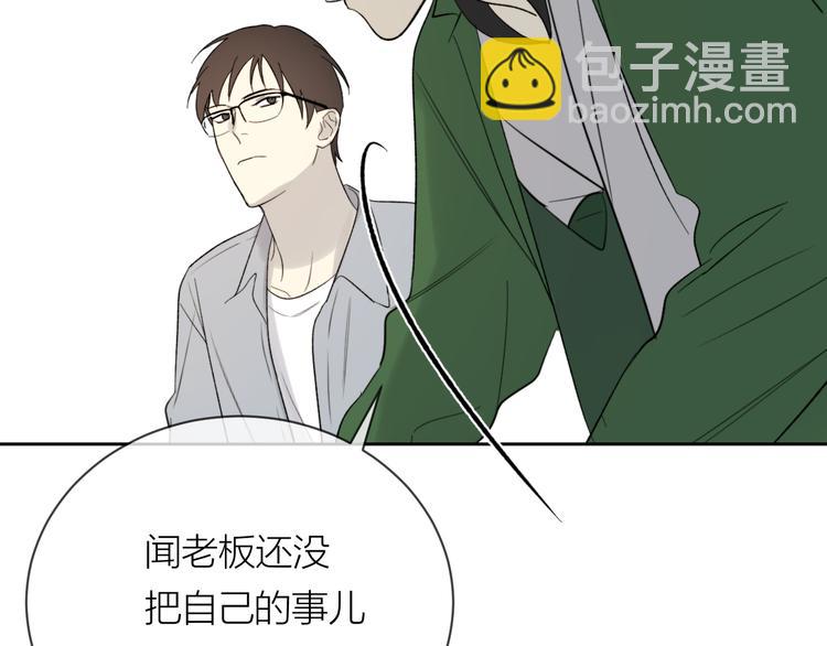 第19话 我都懂的(1/3)-第21话