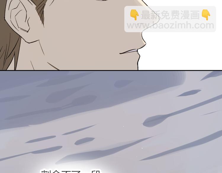 第19话 我都懂的(1/3)-第21话