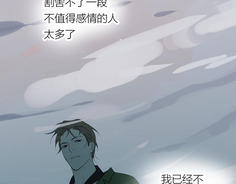 第19话 我都懂的(1/3)-第21话