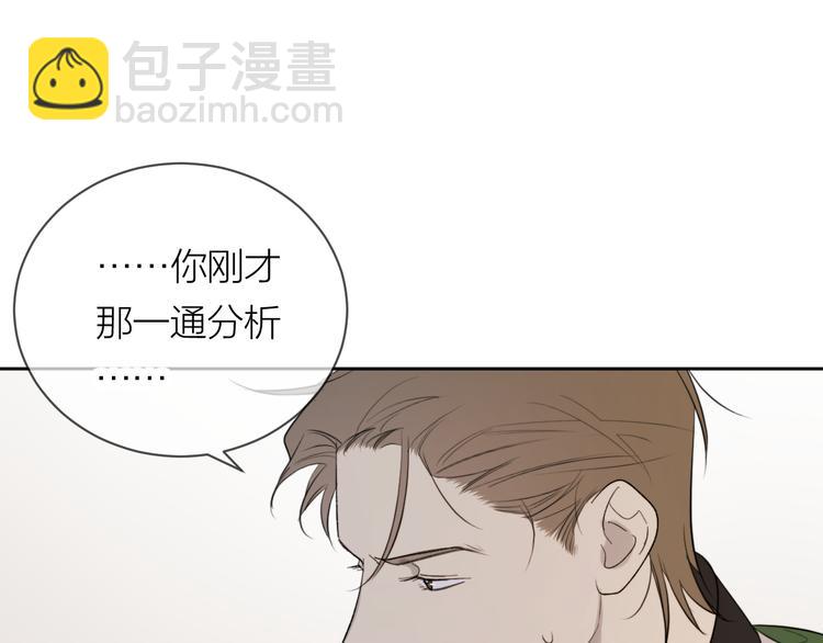 第19话 我都懂的(1/3)-第21话