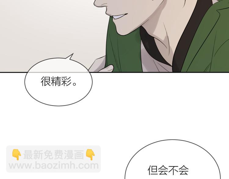 第19话 我都懂的(1/3)-第21话