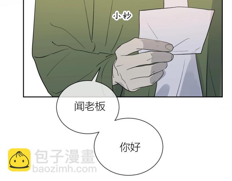 第21话 你在哪里？！(1/3)-第23话