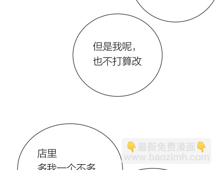 第21话 你在哪里？！(1/3)-第23话