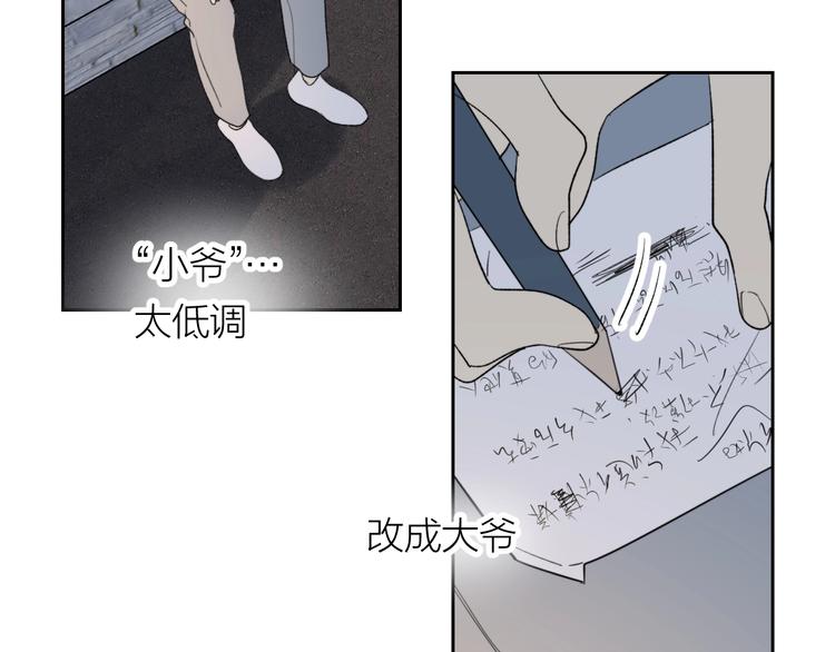 第21话 你在哪里？！(1/3)-第23话