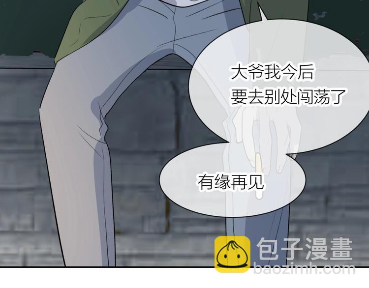 第21话 你在哪里？！(1/3)-第23话