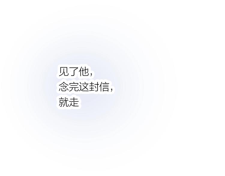 第21话 你在哪里？！(1/3)-第23话