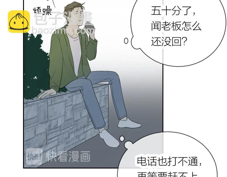 第21话 你在哪里？！(1/3)-第23话