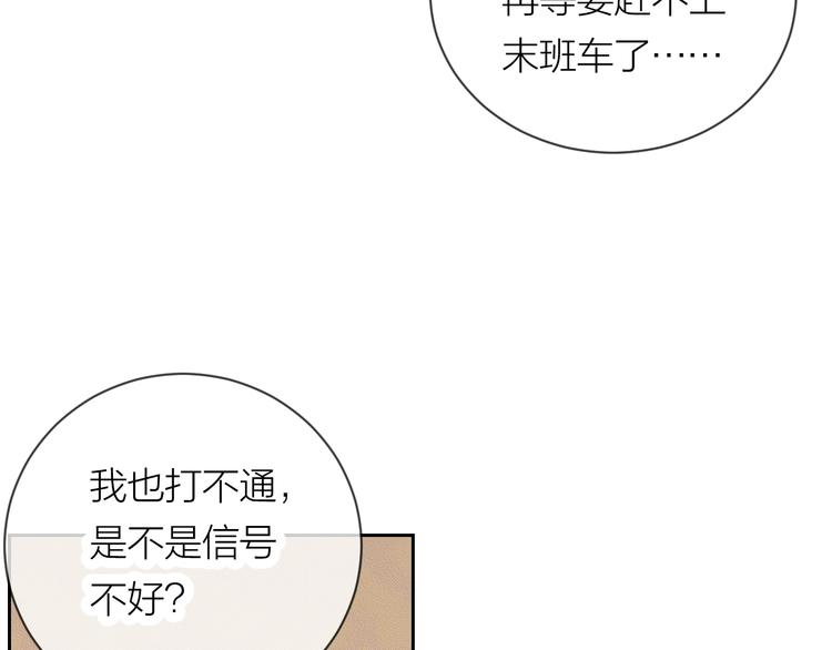 第21话 你在哪里？！(1/3)-第23话