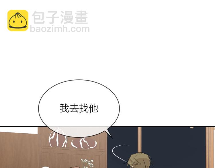 第21话 你在哪里？！(1/3)-第23话