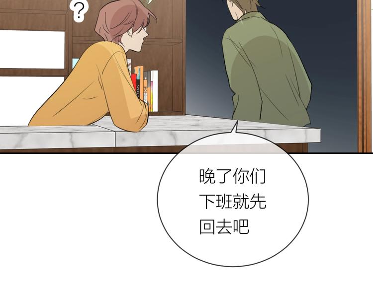 第21话 你在哪里？！(1/3)-第23话