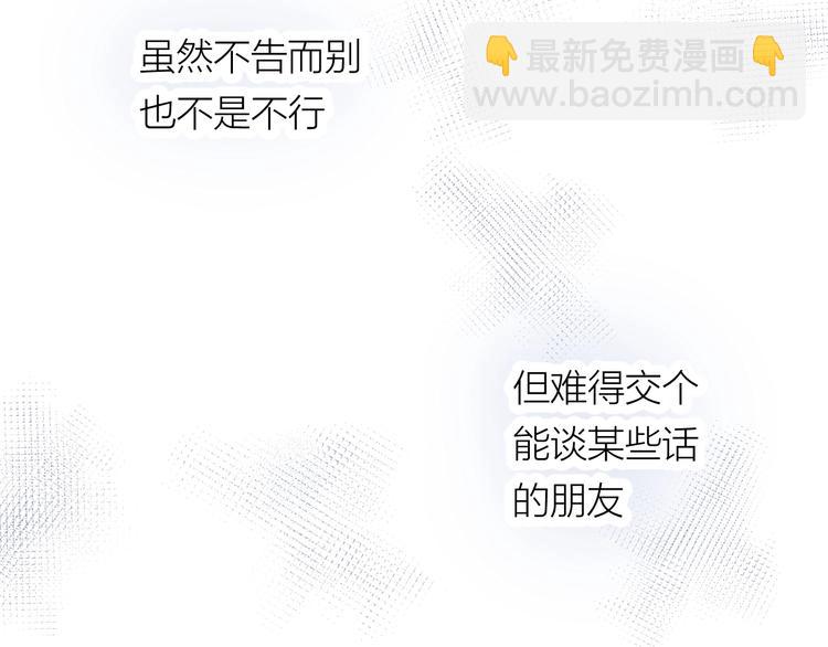 第21话 你在哪里？！(1/3)-第23话