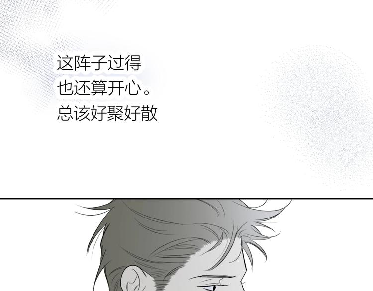 第21话 你在哪里？！(1/3)-第23话