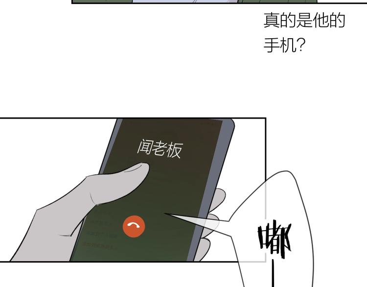 第21话 你在哪里？！(1/3)-第23话