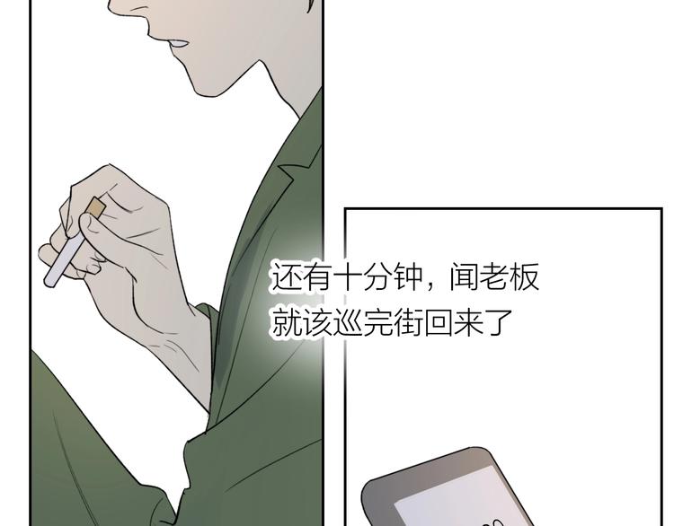 第21话 你在哪里？！(1/3)-第23话