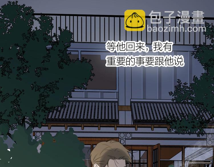 第21话 你在哪里？！(1/3)-第23话