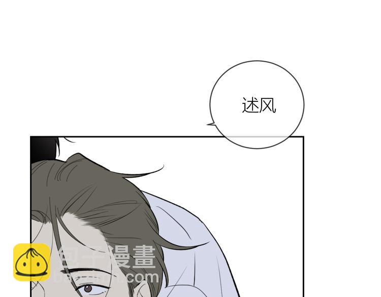 第23话  道别(1/3)-第25话