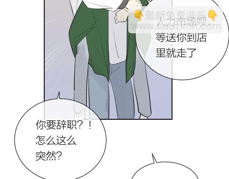 第23话  道别(1/3)-第25话