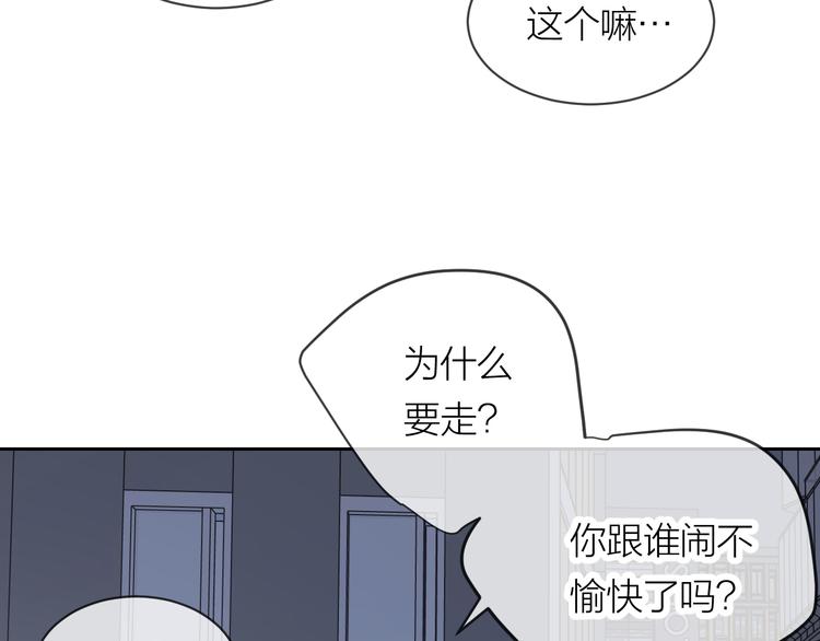 第23话  道别(1/3)-第25话