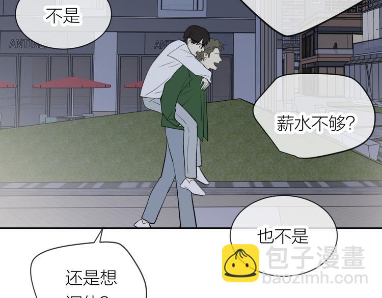 第23话  道别(1/3)-第25话