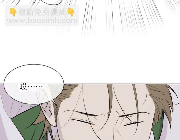 第23话  道别(1/3)-第25话