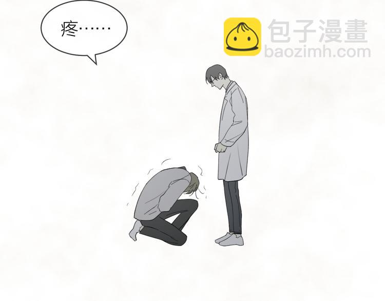 第25话 撒泼耍赖求关怀(1/2)-第27话